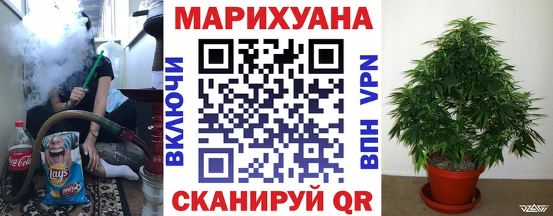 Наркошоп Злынка СК Марихуана Мефедрон ГАШИШ Cocaine