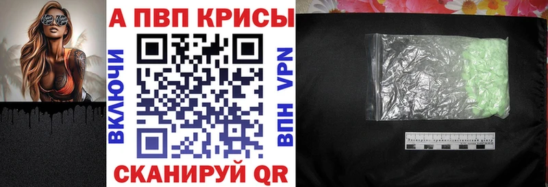 Alpha-PVP СК КРИС  Злынка 
