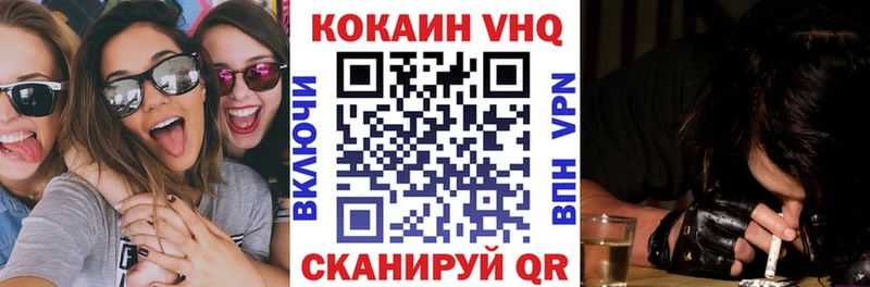 купить закладку  Злынка  МЕГА ссылки  КОКАИН Боливия 