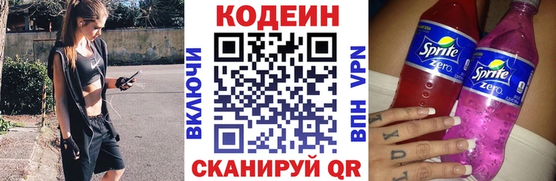 сайты даркнета как зайти  Злынка  Кодеин напиток Lean (лин)  ссылка на мегу сайт 