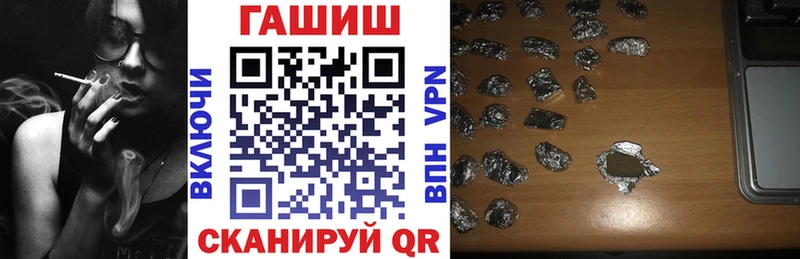 ГАШ hashish  где купить наркотик  Злынка 