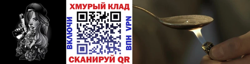 Героин гречка кракен tor Злынка