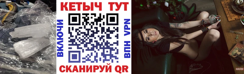 Кетамин VHQ Злынка