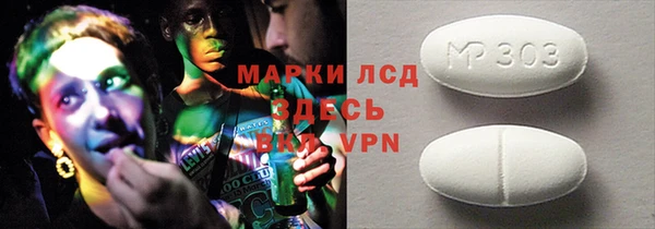 гидра Абинск