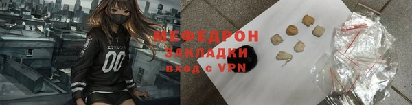 соль ск Абдулино
