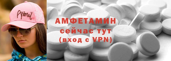 соль ск Абдулино
