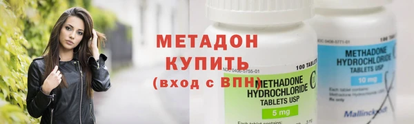 гидра Абинск