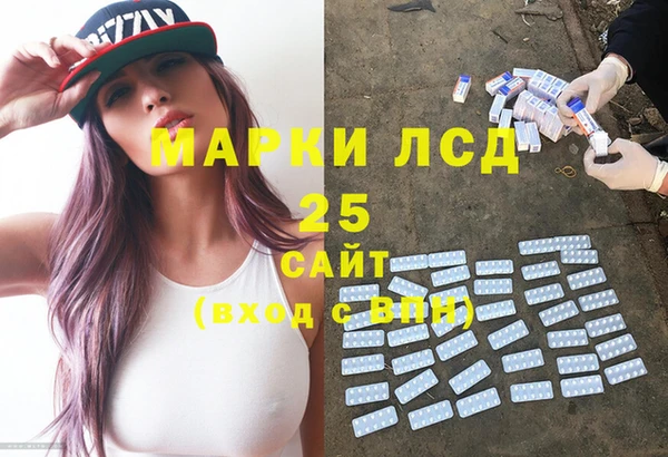 гидра Абинск
