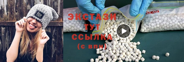 бутират Пролетарск