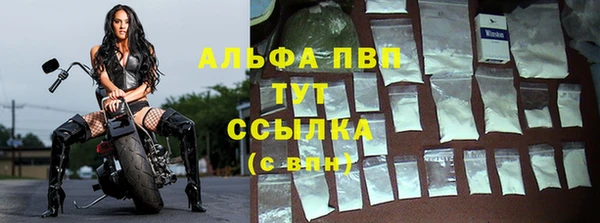 соль ск Абдулино
