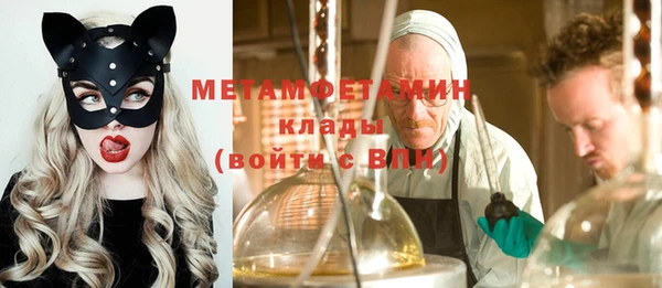 бутират Пролетарск