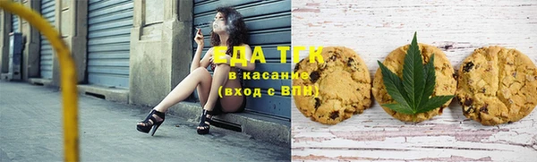 соль ск Абдулино