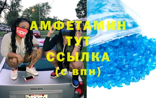 соль ск Абдулино