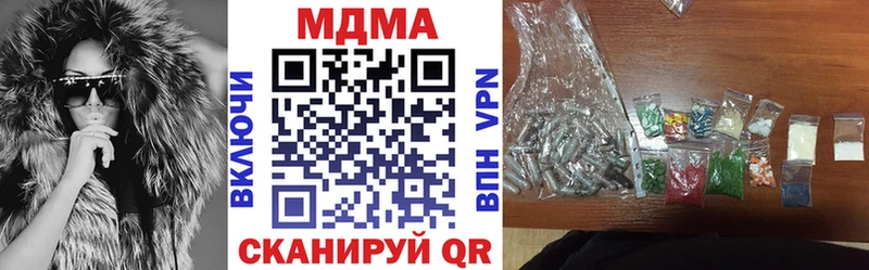 дарнет шоп  Злынка  MDMA кристаллы 