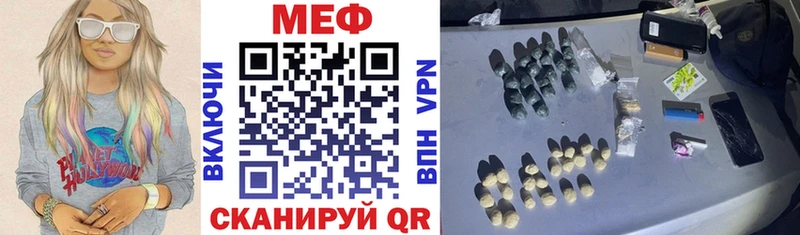mega tor  Злынка  МЯУ-МЯУ VHQ 