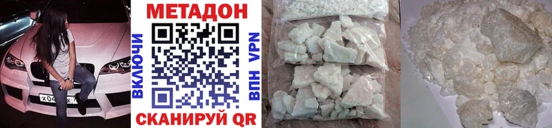 блэк спрут зеркало  Злынка  МЕТАДОН VHQ 