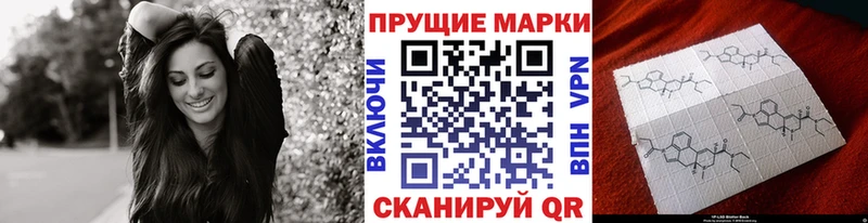 Марки NBOMe 1,5мг  Злынка 