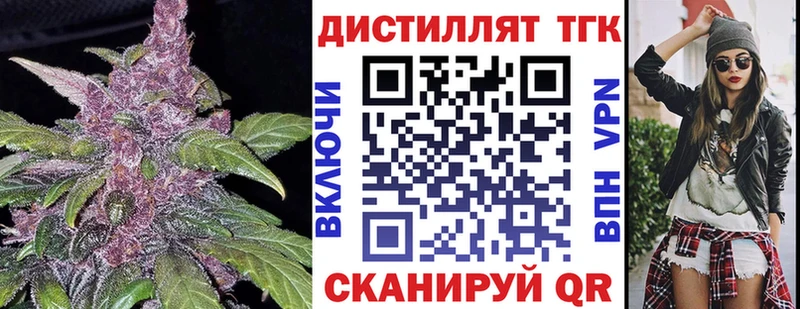 даркнет сайт  Злынка  ТГК вейп с тгк 